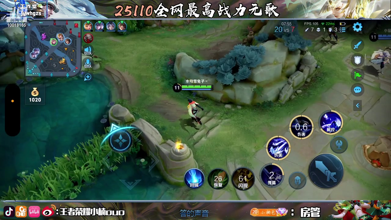 【2023-06-22 00点场】小楠ouo：我是无敌的！！（白银双倍）