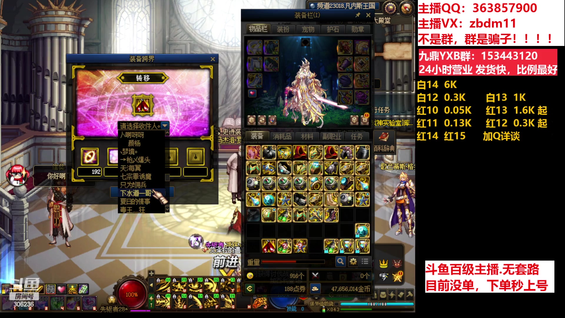 【2023-06-22 22点场】主播东门：东门：强化增幅11 12 13 51打造