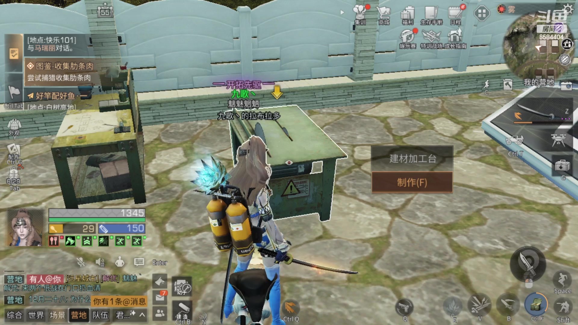 【2023-06-22 19点场】中华田园冯太极：6月24周六暑假区出击