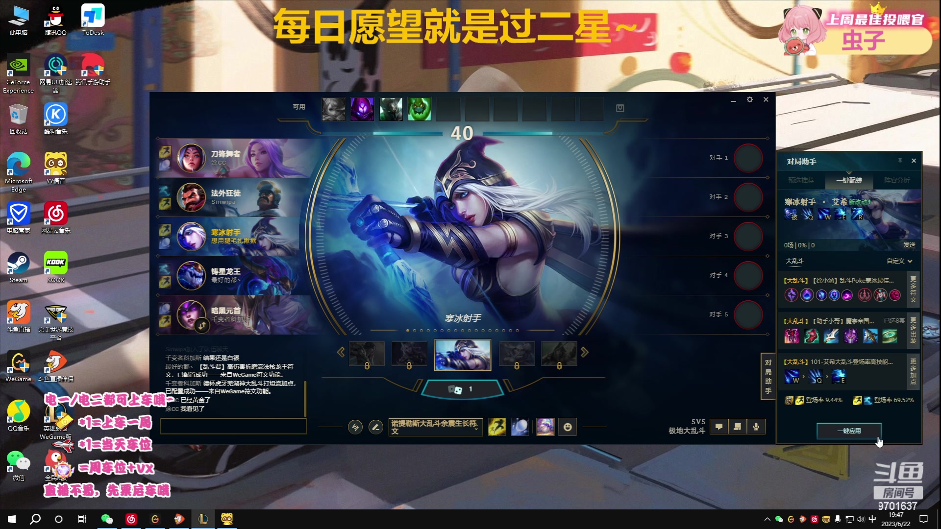 【2023-06-22 19点场】麻辣小鱼干QvQ：端午节快乐~ 9701637
