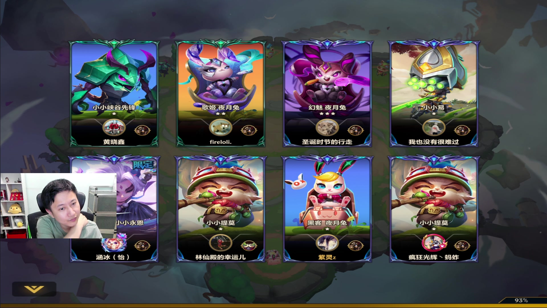 【2023-06-21 21点场】紫灵z：紫灵：准备逆水寒手游，玩一玩金铲铲