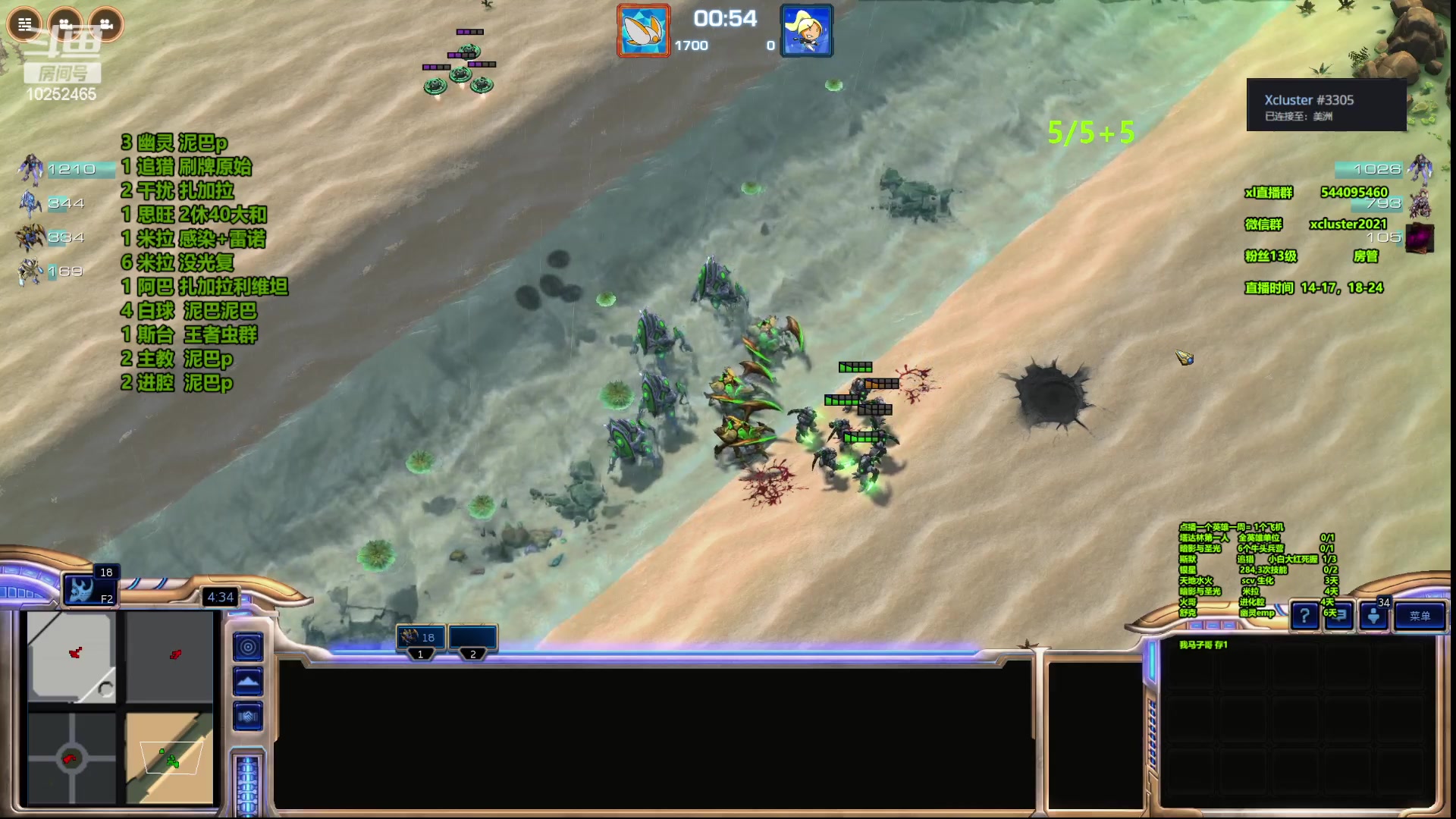 【2023-06-21 20点场】xcluster：星际酒馆，还是5鸡下播吧