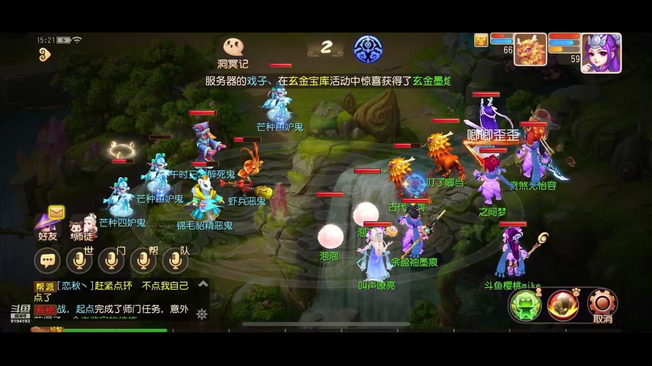 【2023-06-15 14点场】樱桃mike：梦幻手游喜欢