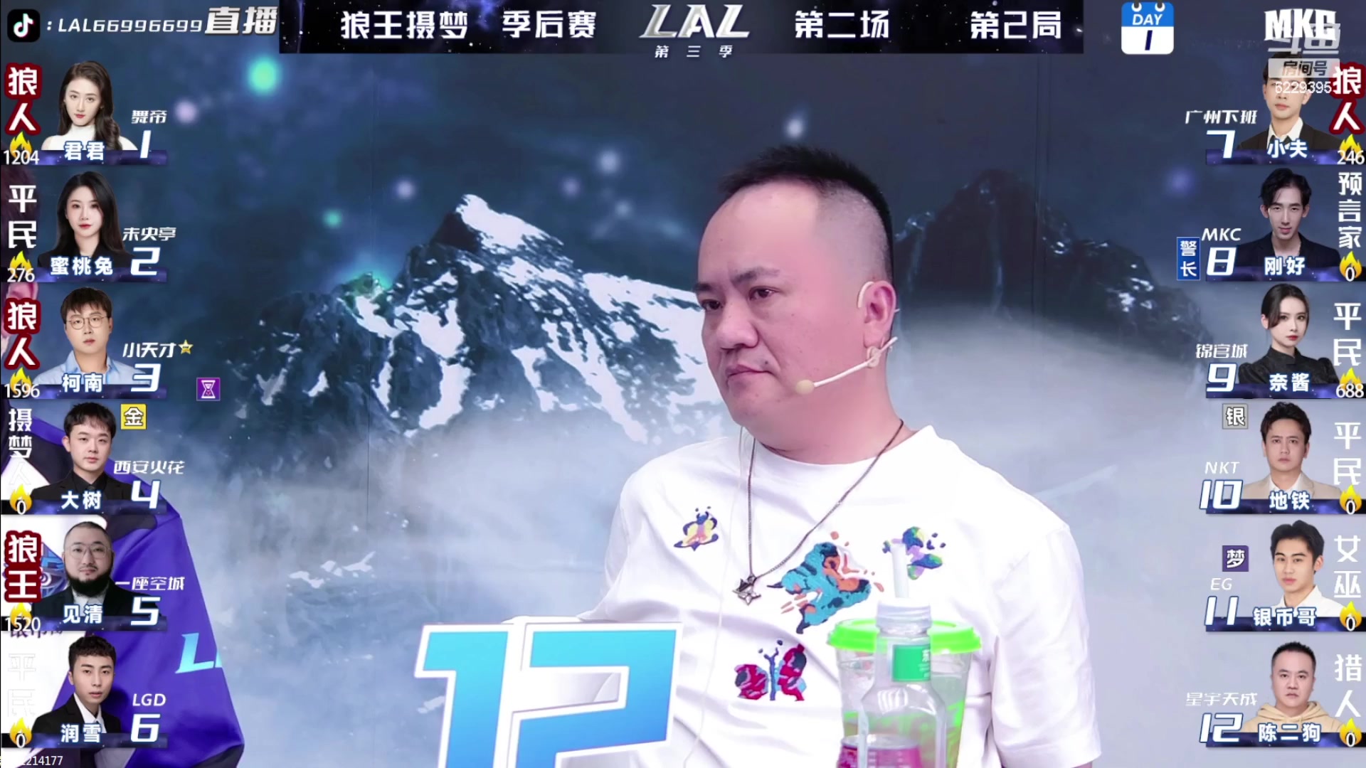 【2023-06-21 21点场】见清king：狼王见清再临成都，一统LAL