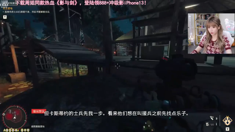 【英雄联盟】不2不叫周淑怡的精彩时刻 20230622 08点场