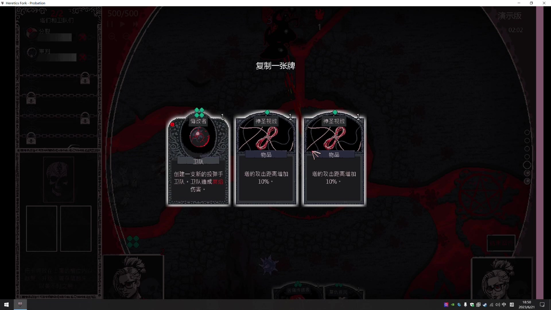 【2023-06-21 18点场】AllenCode：游戏日常+重返未来