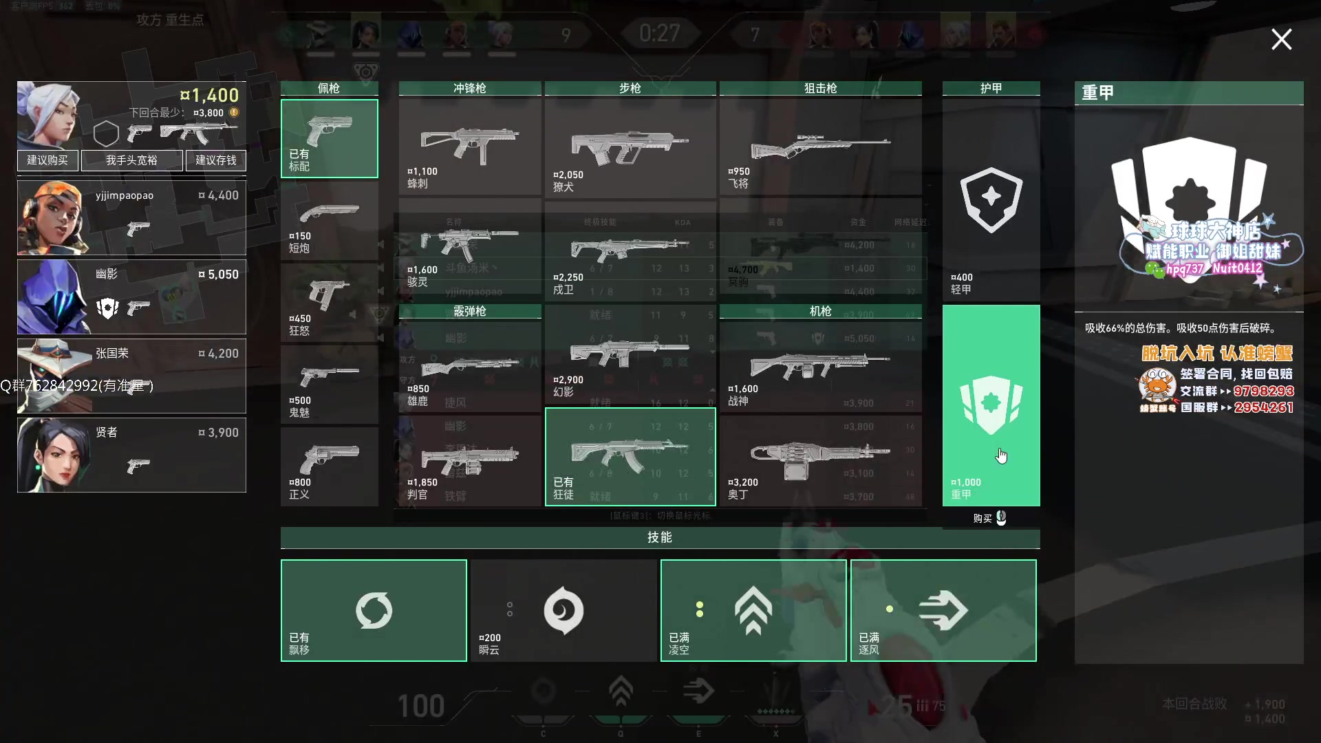 【2023-06-22 14点场】汤米男孩：汤米:《干净的瞄准玩家》