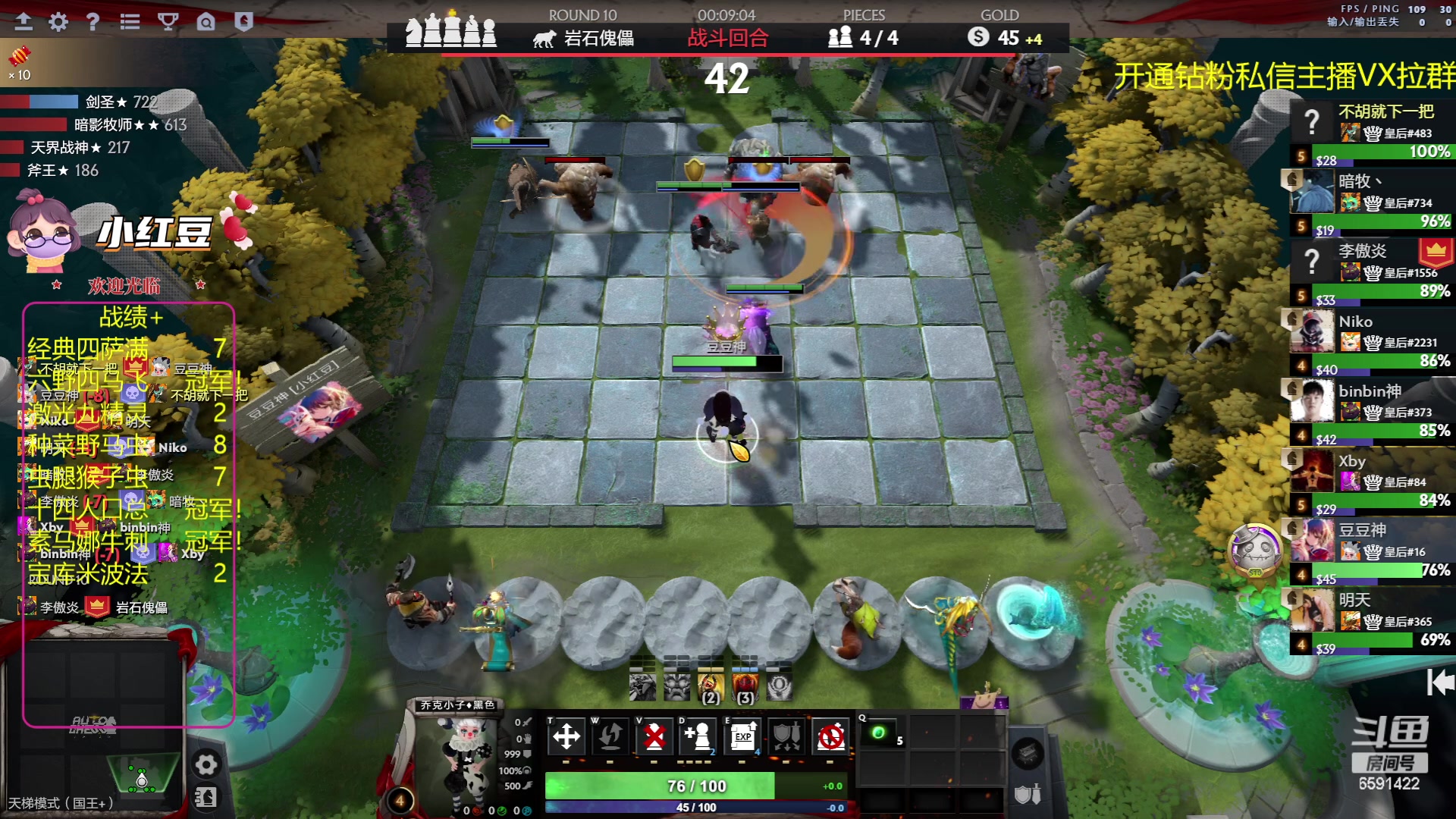 【2023-06-21 22点场】小红豆阿：两天没+1了，很急.