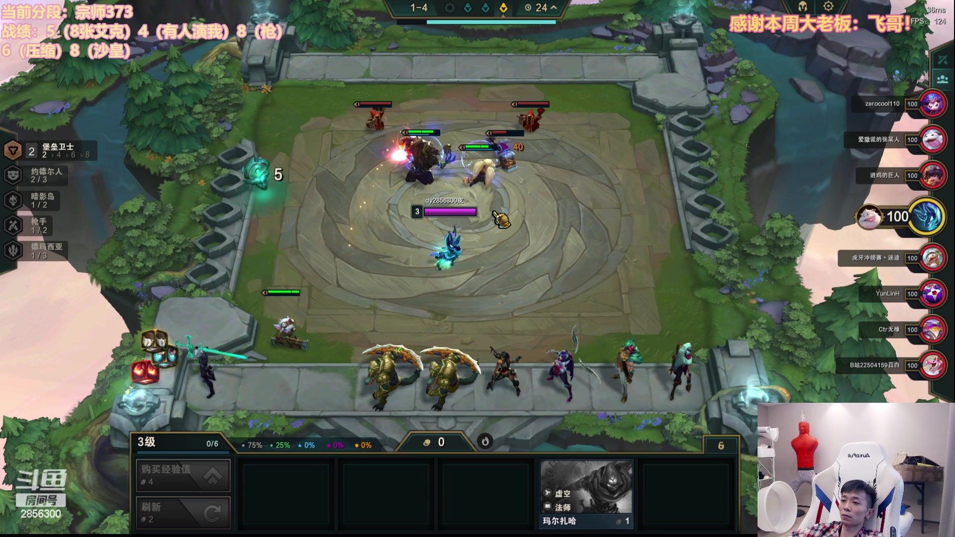 【2023-06-22 12点场】NB丶条皮兄弟：481宗师开始渡劫咯！