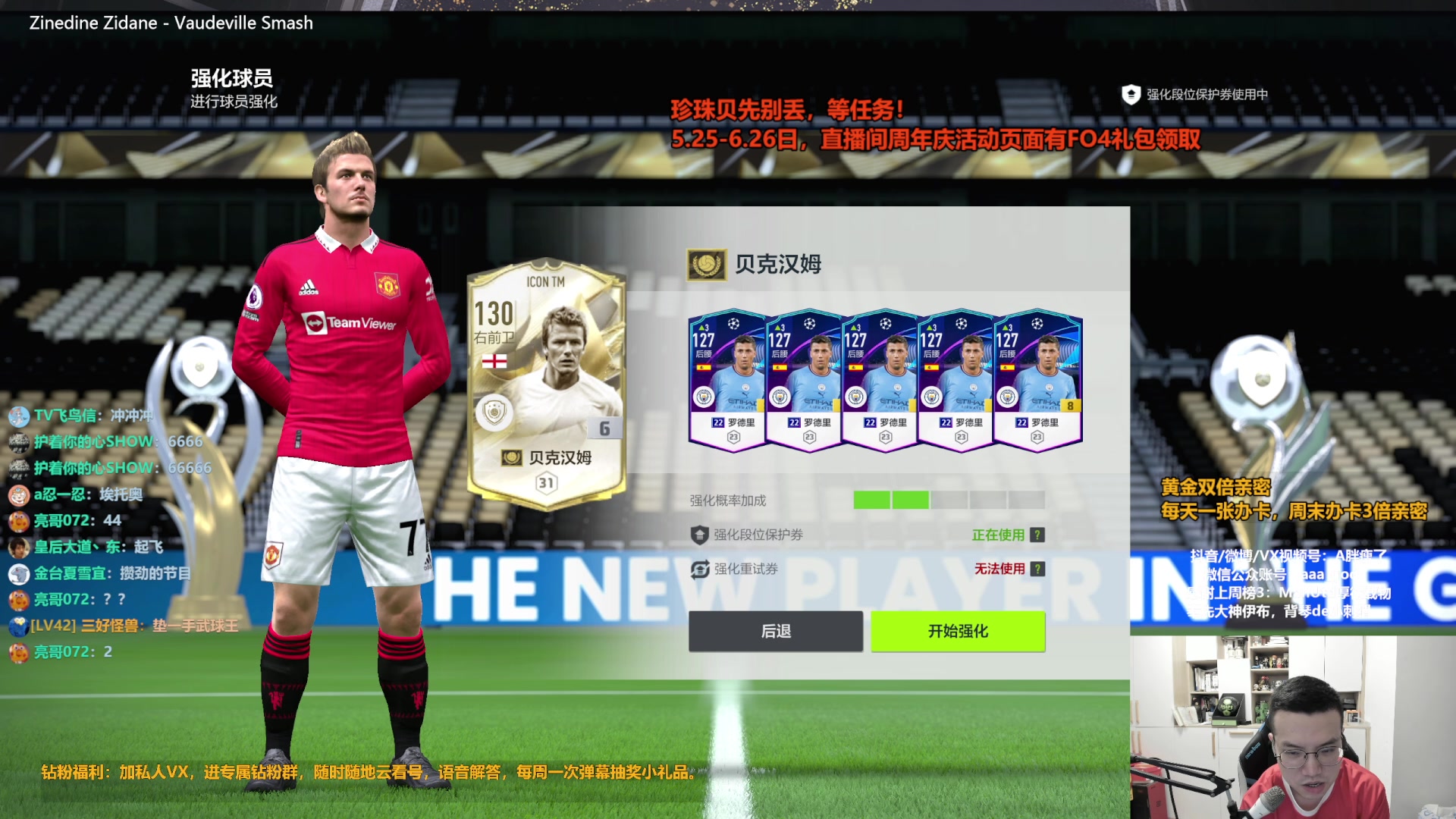 【2023-06-22 15点场】A胖瘦了：A胖~双倍亲密~生日快乐！端午安康！