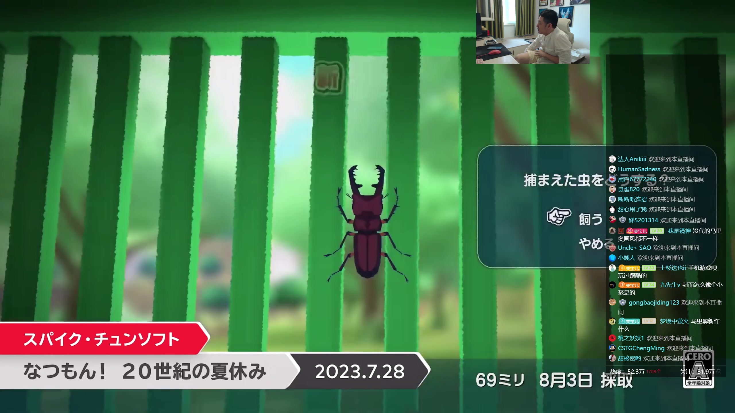 【2023-06-22 08点场】I美神I：美神：最高难度挑战全boss无伤