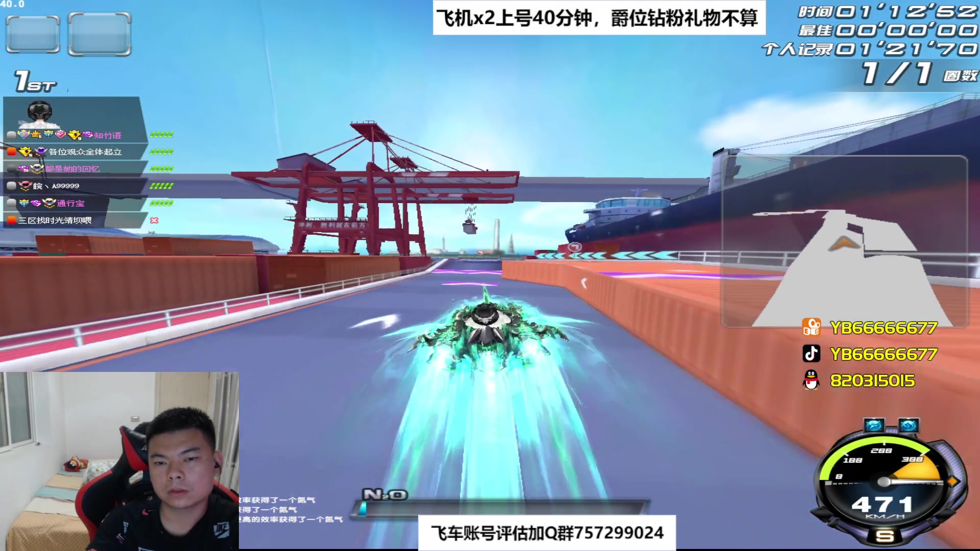 【2023-06-22 20点场】BN丶严斌：阿歪来啦，晚上好。开飞啊
