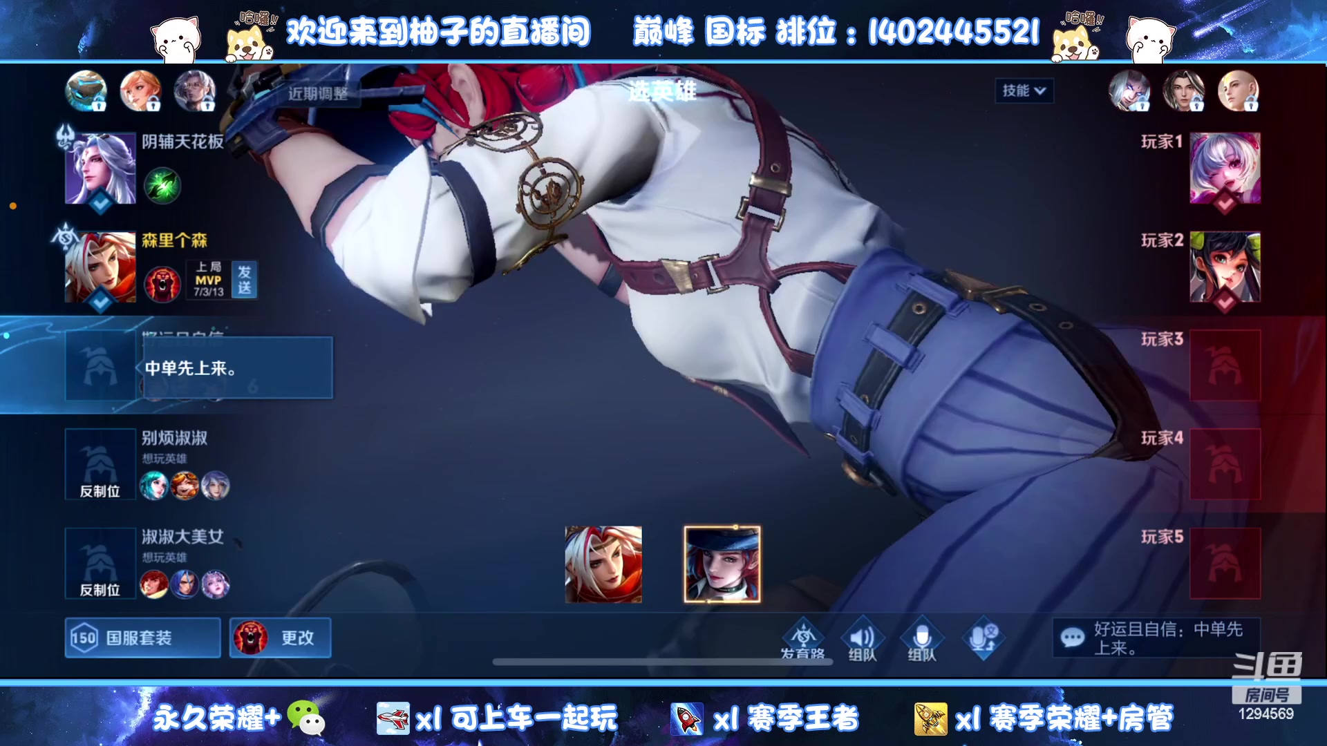 【2023-06-22 18点场】毕竟是柚子：剑指2100！做六点开巅峰的男人！