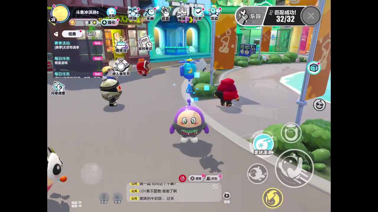 【2023-06-22 11点场】晴天冰淇淋c：我就是神仙颜值担当