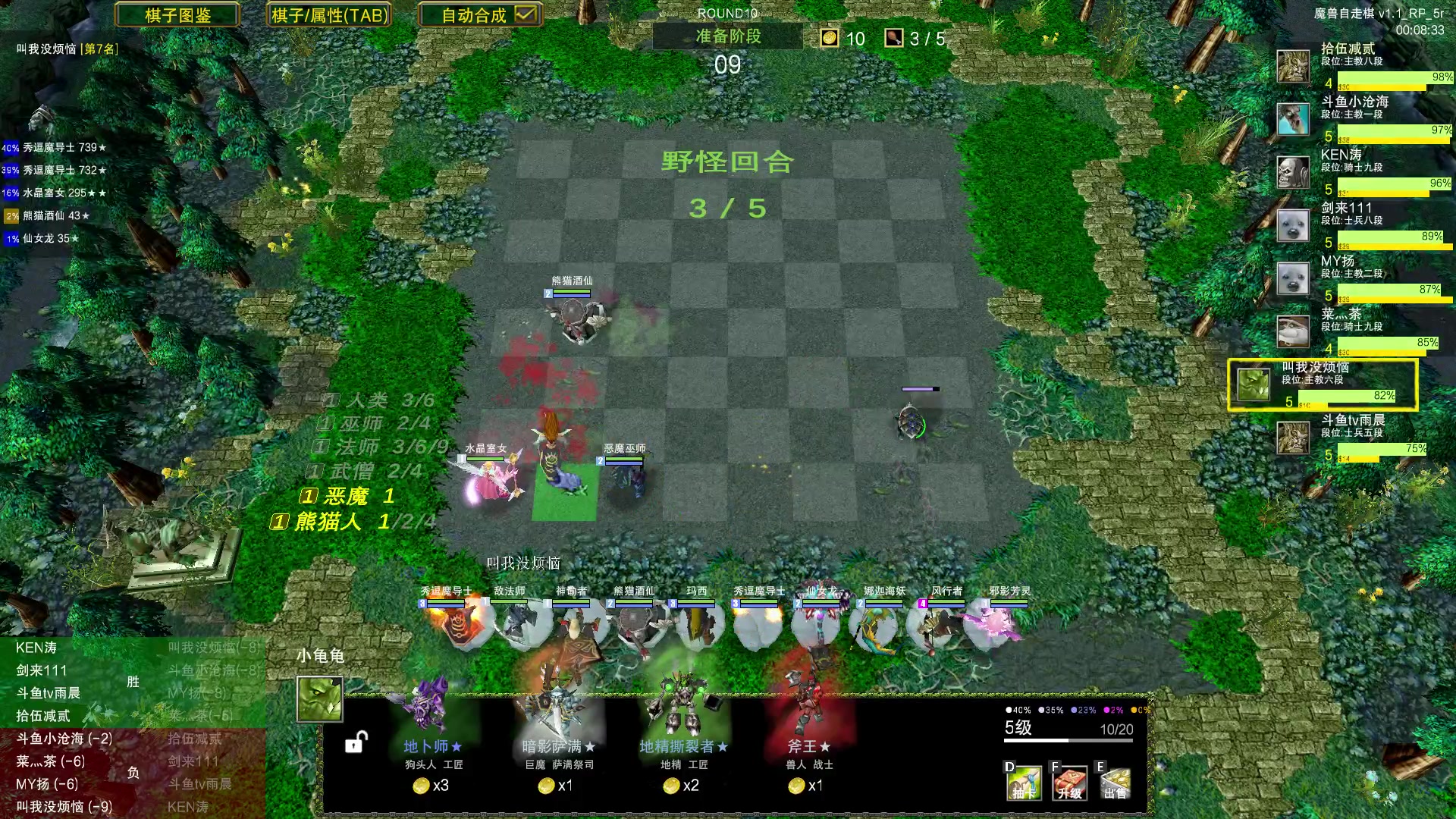 【2023-06-22 06点场】Dota小蝴蝶：自走棋上瘾了。。。