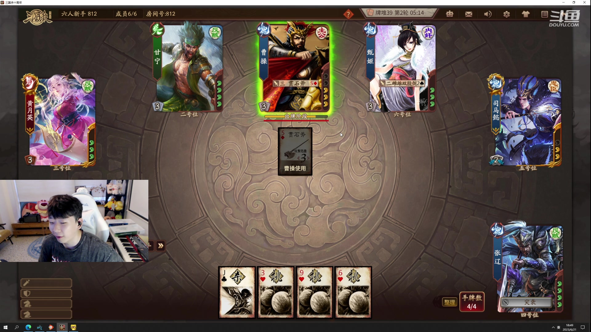 【2023-06-21 18点场】叁三QvQ：【小奶团】钻石双倍啦 冲吖~