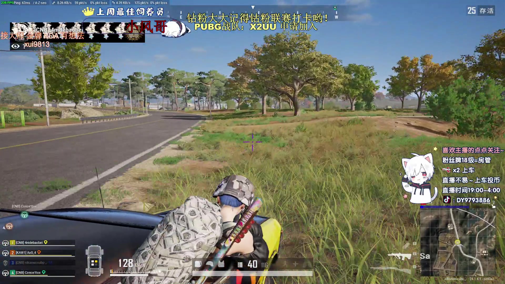 【2023-06-21 00点场】小徐813：KDA 7.0 猛男车队 了解一下噢~