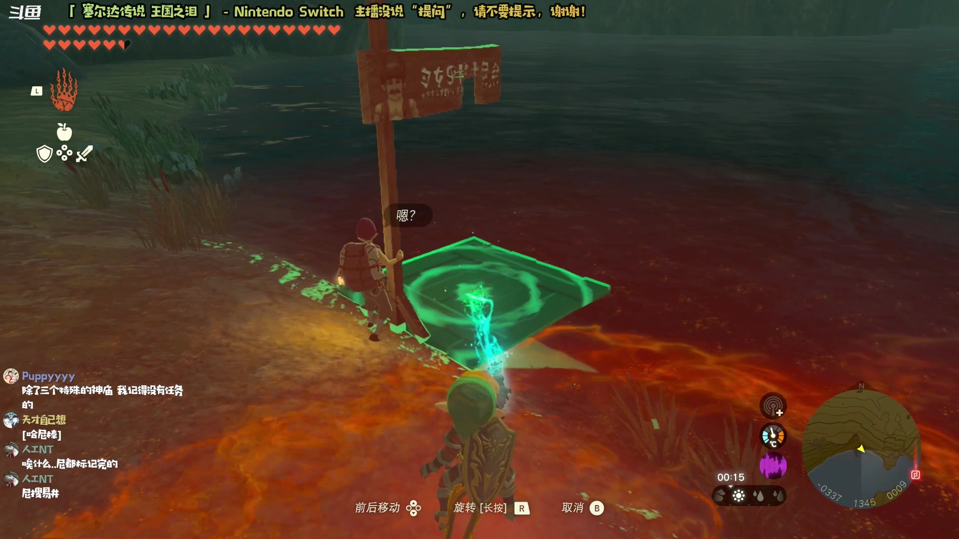 【2023-06-21 20点场】哈尼她姐：继续全神庙+22点任天堂直面会