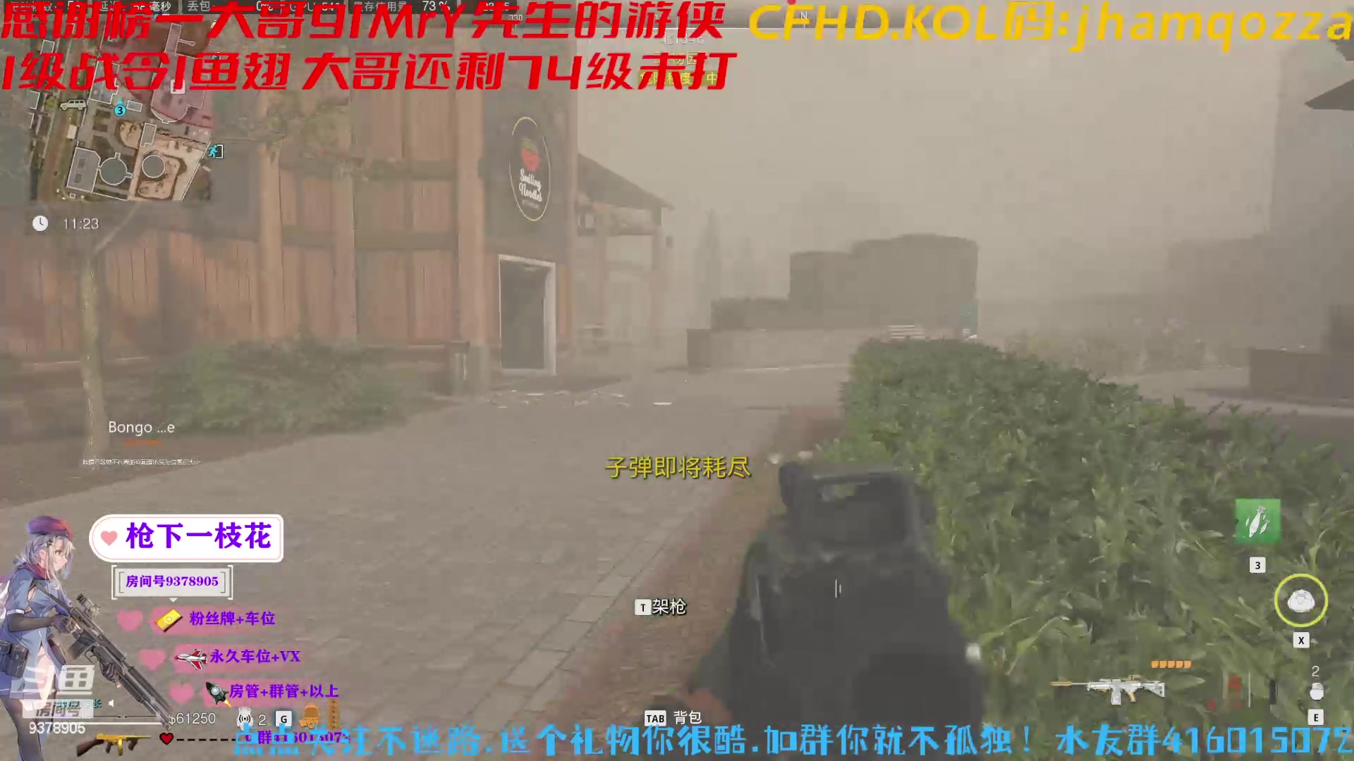 【2023-06-21 23点场】叨刀学长：这是糕手，可以下饭~