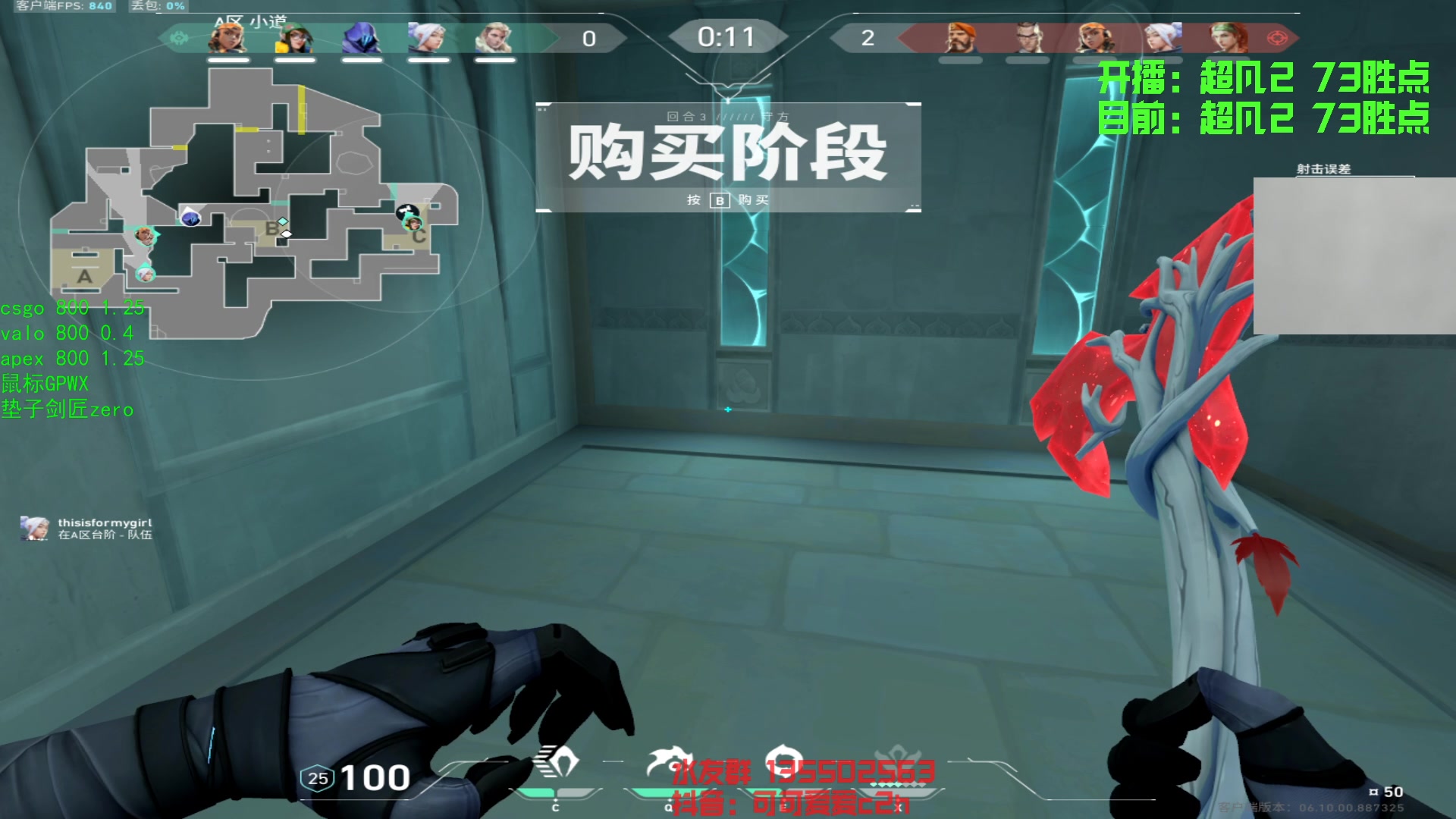 【2023-06-21 22点场】可可爱爱c2h：【c2h】趁大伙不在 偷偷上个分