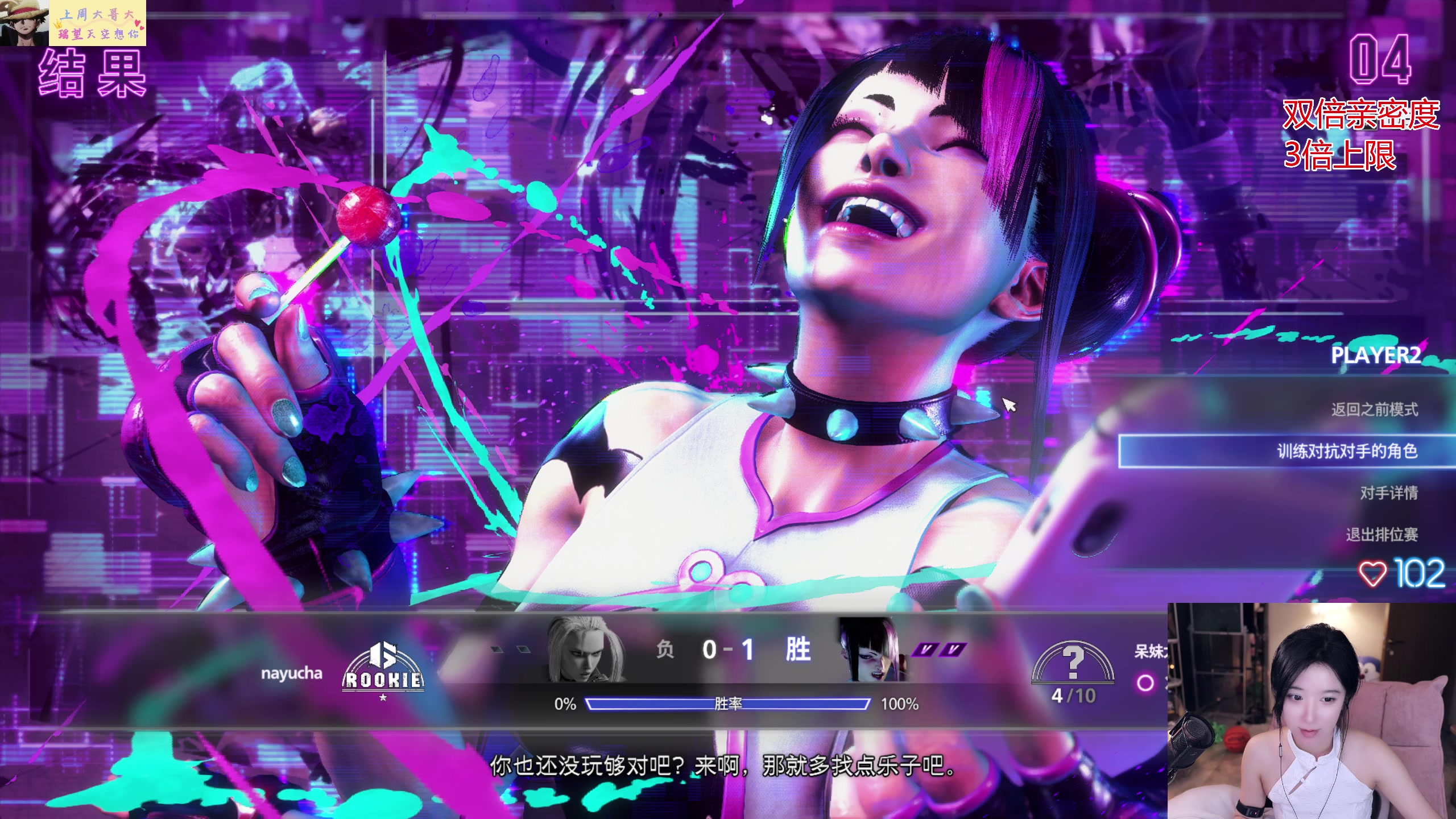 【2023-06-22 02点场】呆妹儿小霸王：【黄金3倍】快乐直播间92000