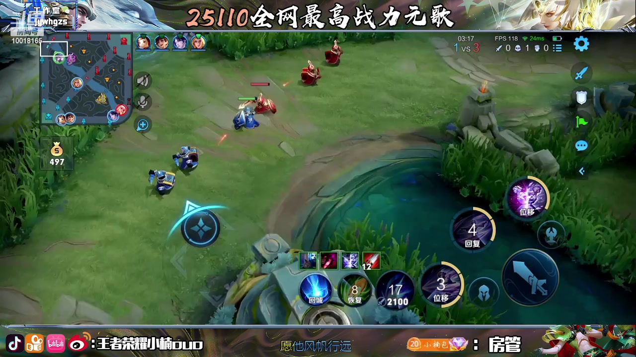 【2023-06-21 22点场】小楠ouo：我是无敌的！！（白银双倍）