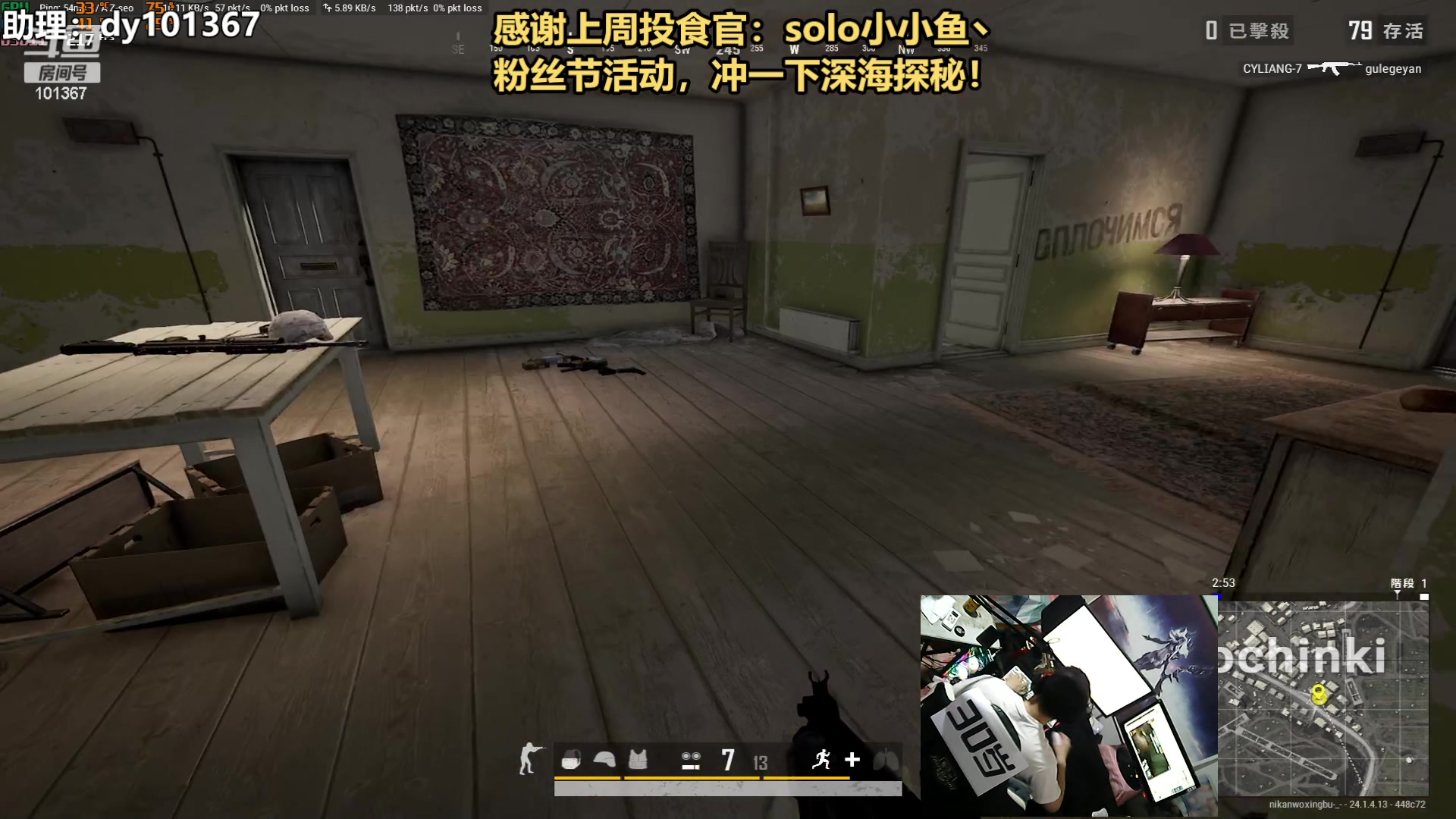 【2023-06-22 19点场】轻语丶619：【轻语】头发剪短了有点慌