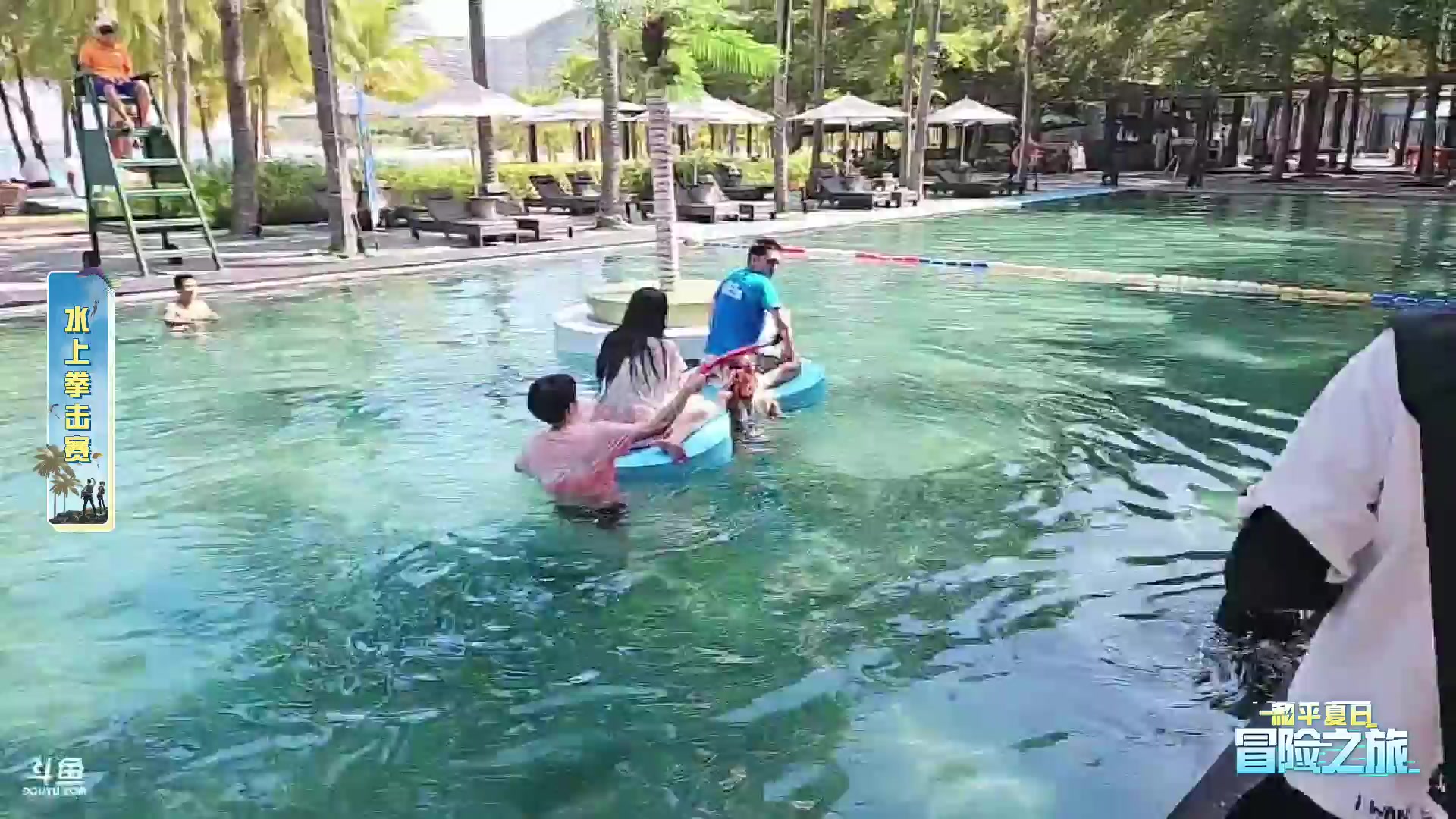 【2023-06-22 15点场】艺帝帝：《和平夏日冒险之旅》D2水栖战士计划..