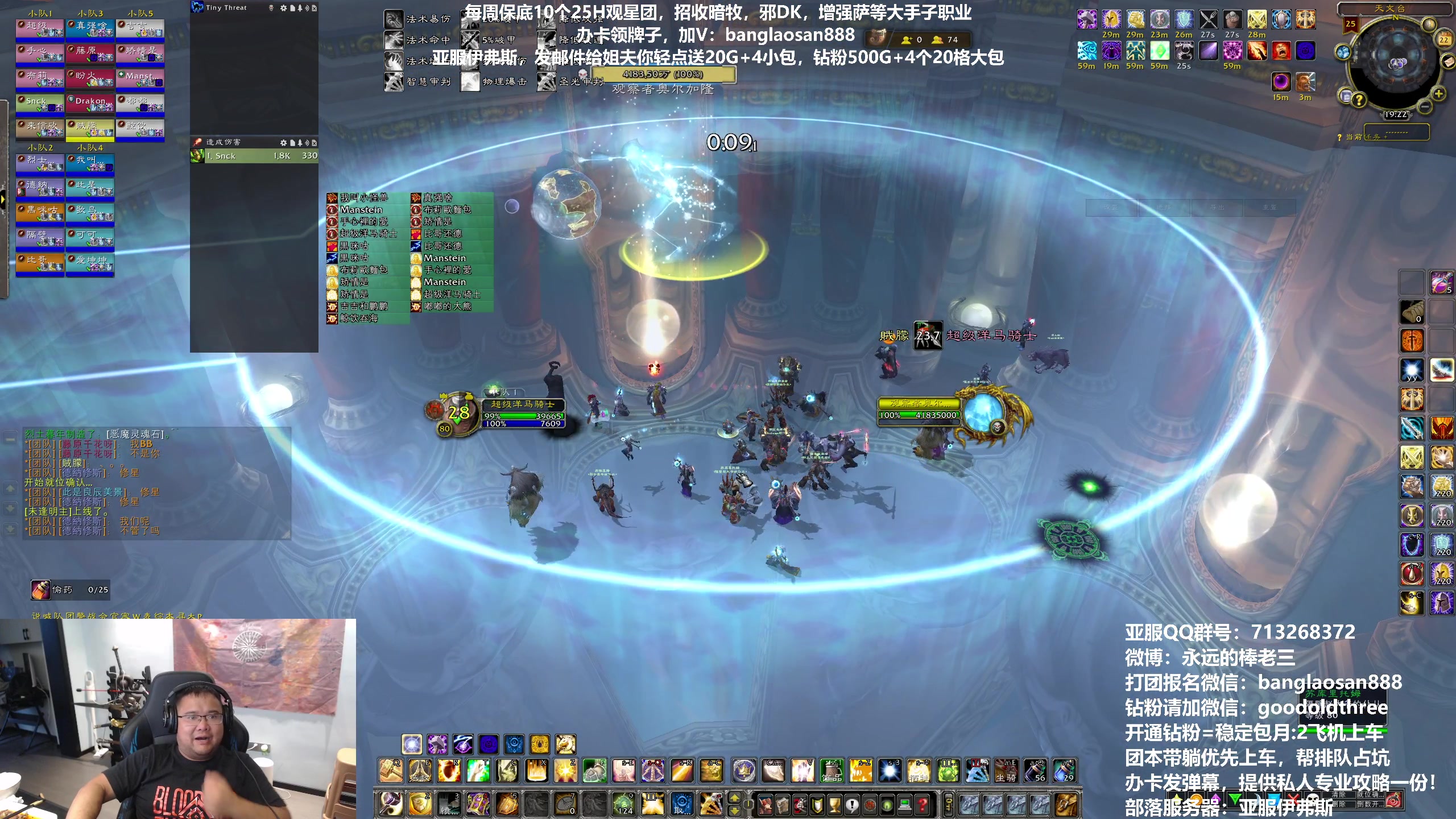 【2023-06-22 18点场】棒老三：端午安康，直接摸奖！