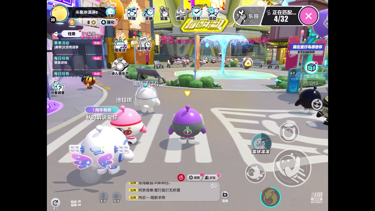 【2023-06-22 13点场】晴天冰淇淋c：我就是神仙颜值担当