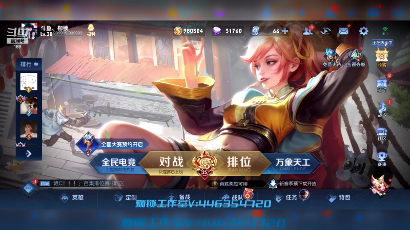 【2023-06-22 19点场】是个枷锁：【枷锁】加油努力