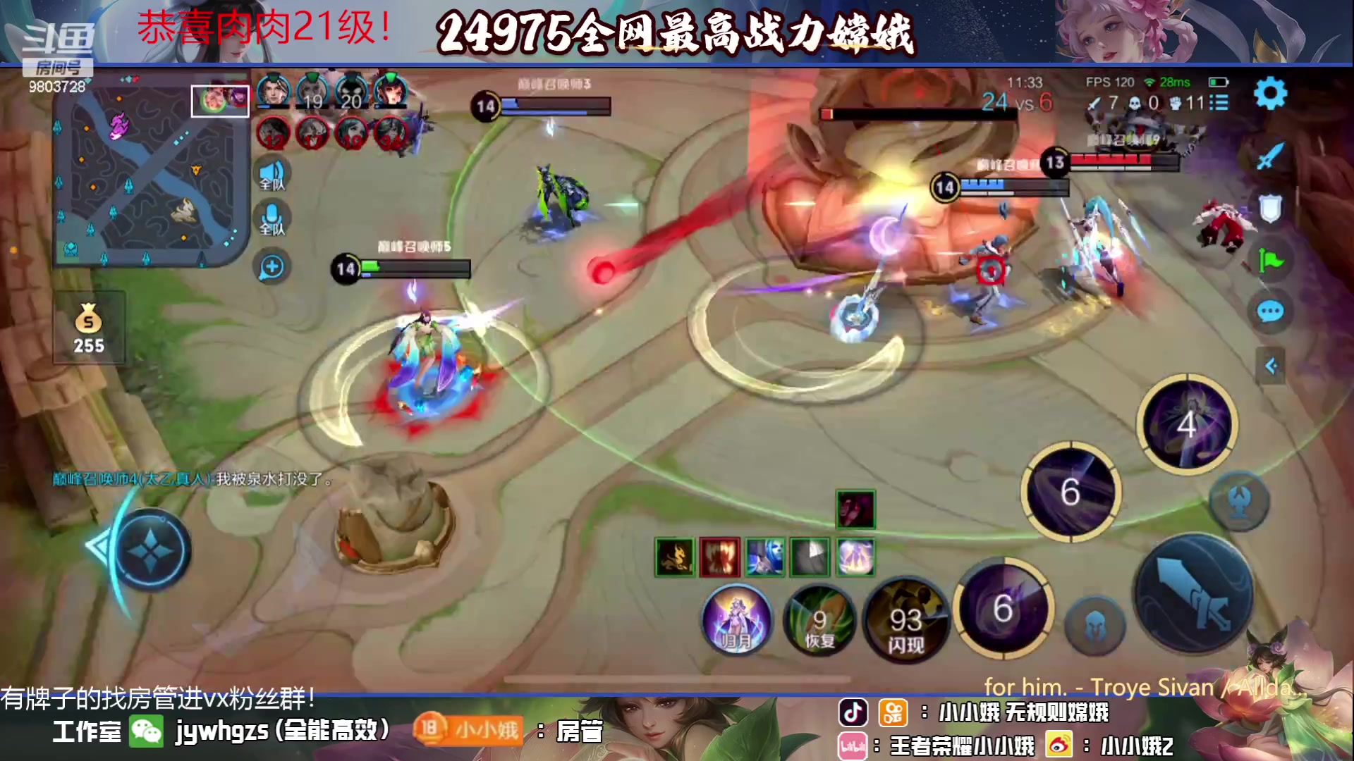 【2023-06-21 23点场】小小娥1：【白银双倍】每天都要开开心心哦～