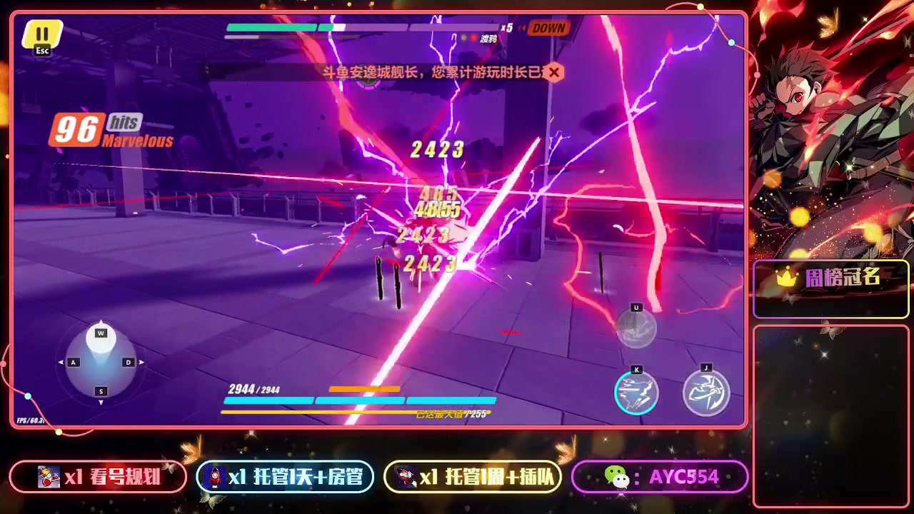 【2023-06-22 00点场】安逸城GG：【崩坏3】动作游戏之魂