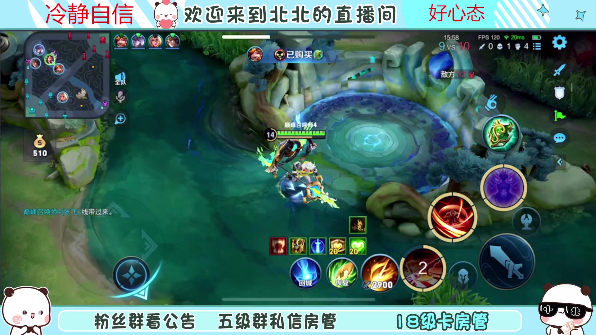 【2023-06-20 22点场】小笨蛋北北：(122段中路)巅峰2500冲第一