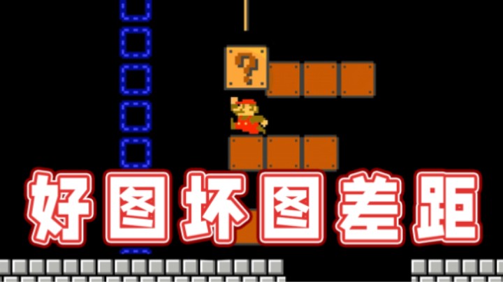 【超级小桀】教科书作图和答辩作图的差距