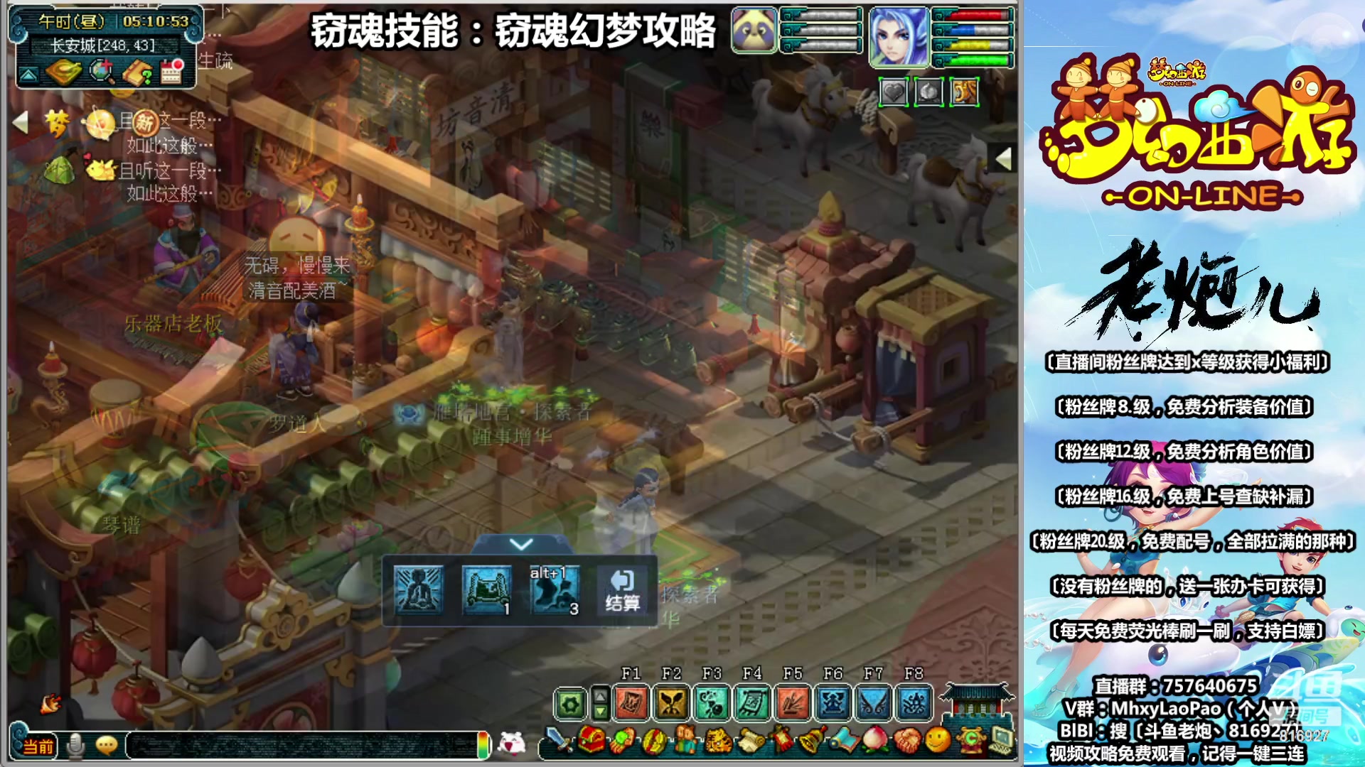 【2023-06-22 04点场】Dy老炮丶816927：老炮：凌波城已化圣，须弥顺势全完美！