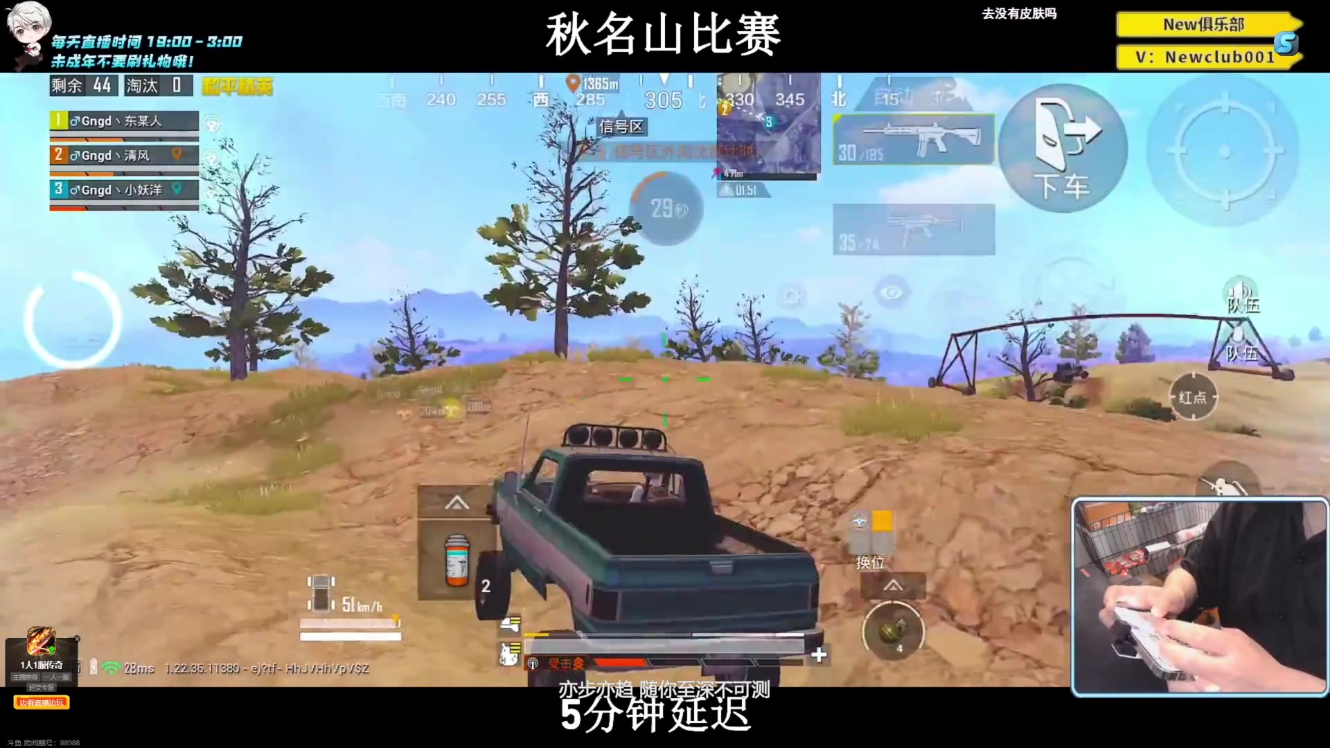 【2023-06-22 18点场】Dy合群：【不进决赛户外卖菜】