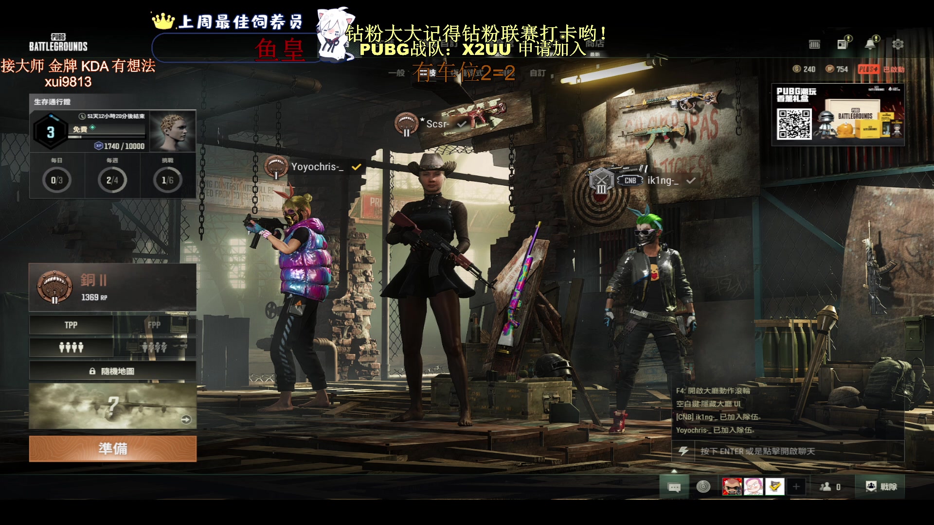 【2023-06-18 19点场】小徐813：KDA7了解一下