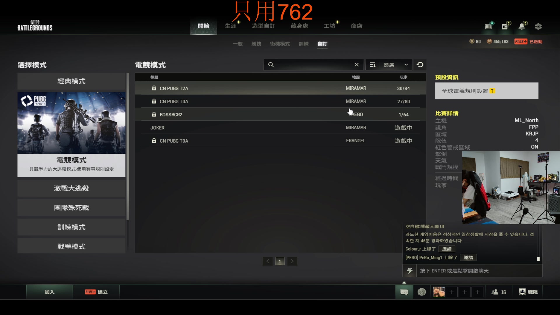 【2023-06-21 18点场】4AMZpYan1：BOSS杯 五分钟延迟