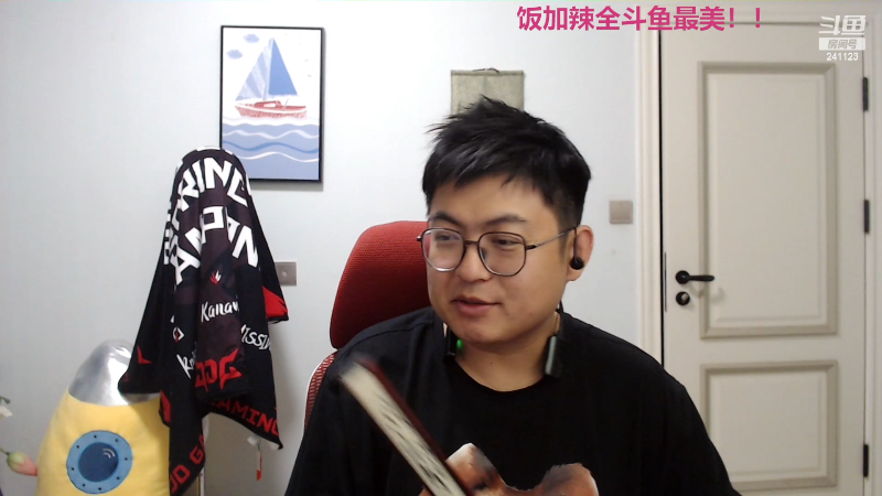 【户外】火力堂主的精彩时刻 20230622 23点场