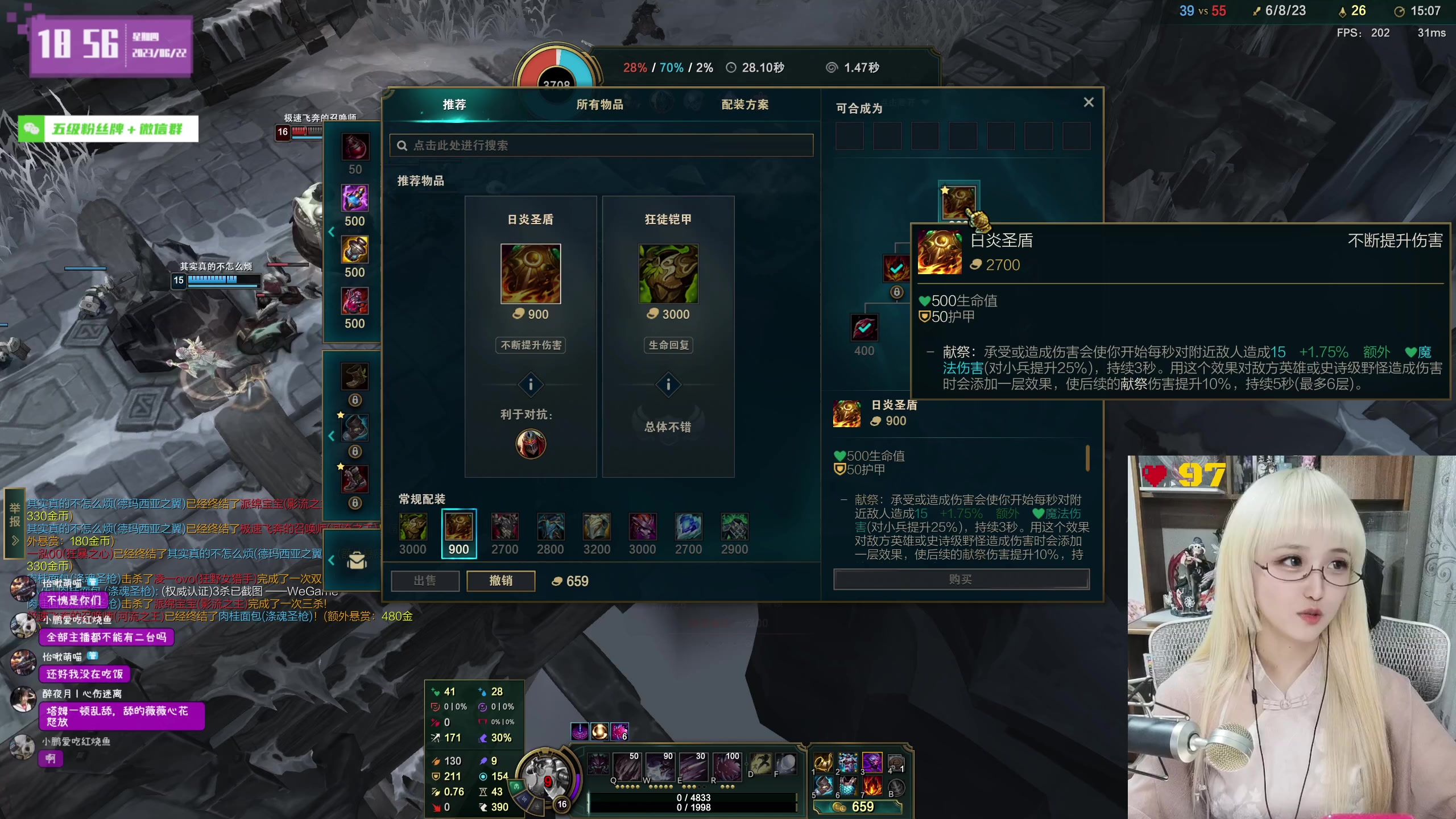 【2023-06-22 18点场】宝贝薇阿：薇薇：端午安康 ~71825