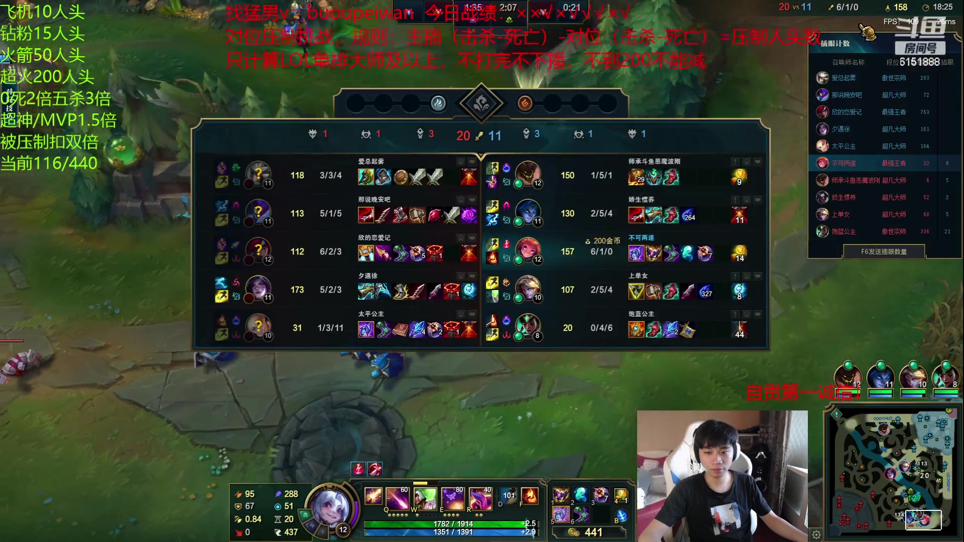 【2023-06-21 14点场】自宇666：【开砍】全新玩法，顶级压制