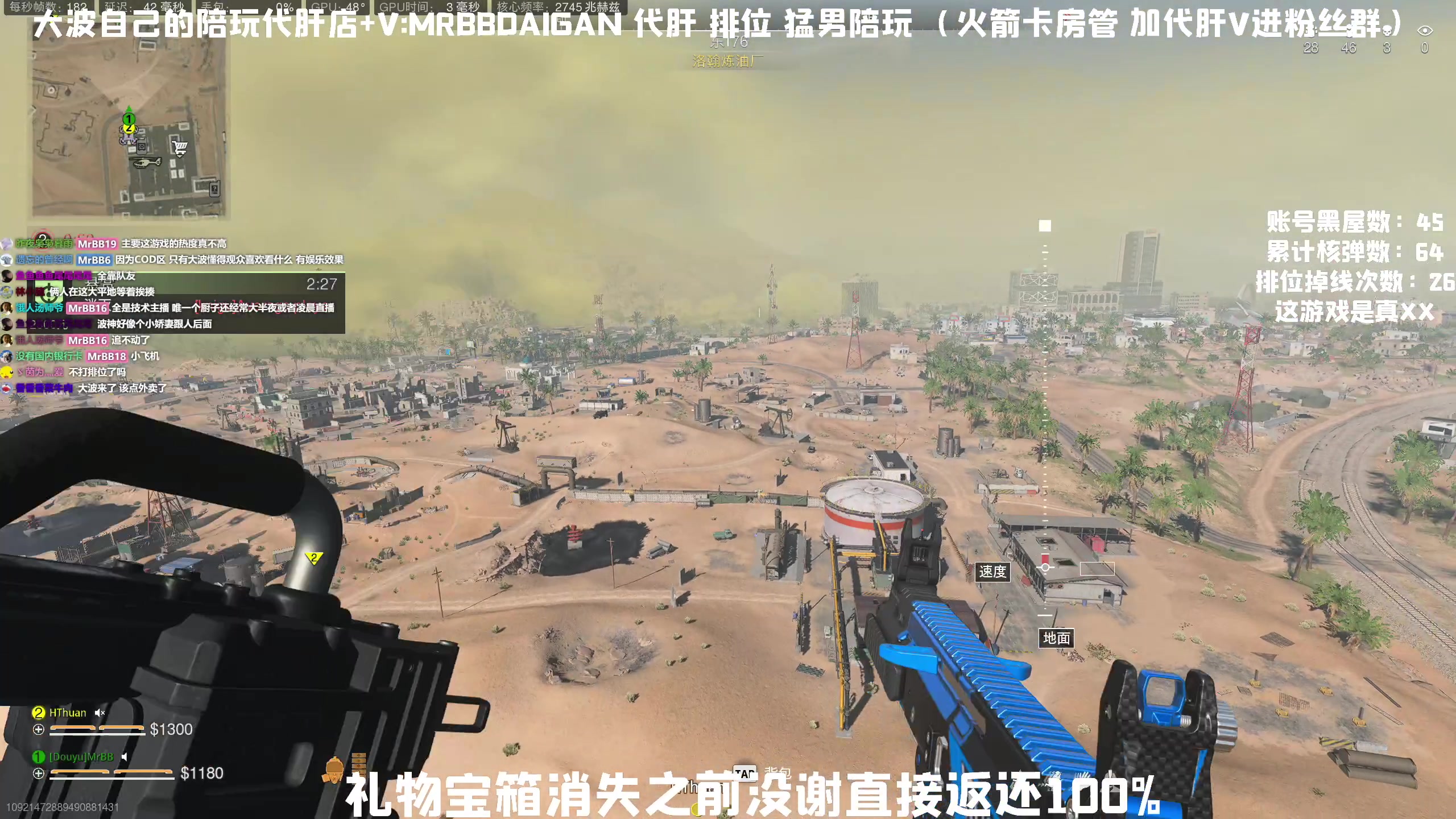 【2023-06-22 21点场】MrBB大波：开播咯 不是录像