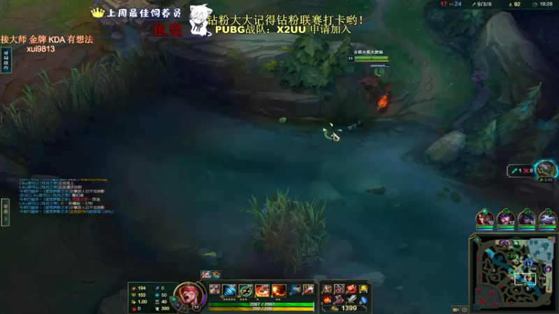 【2023-06-16 02点场】小徐813：KDA7了解一下