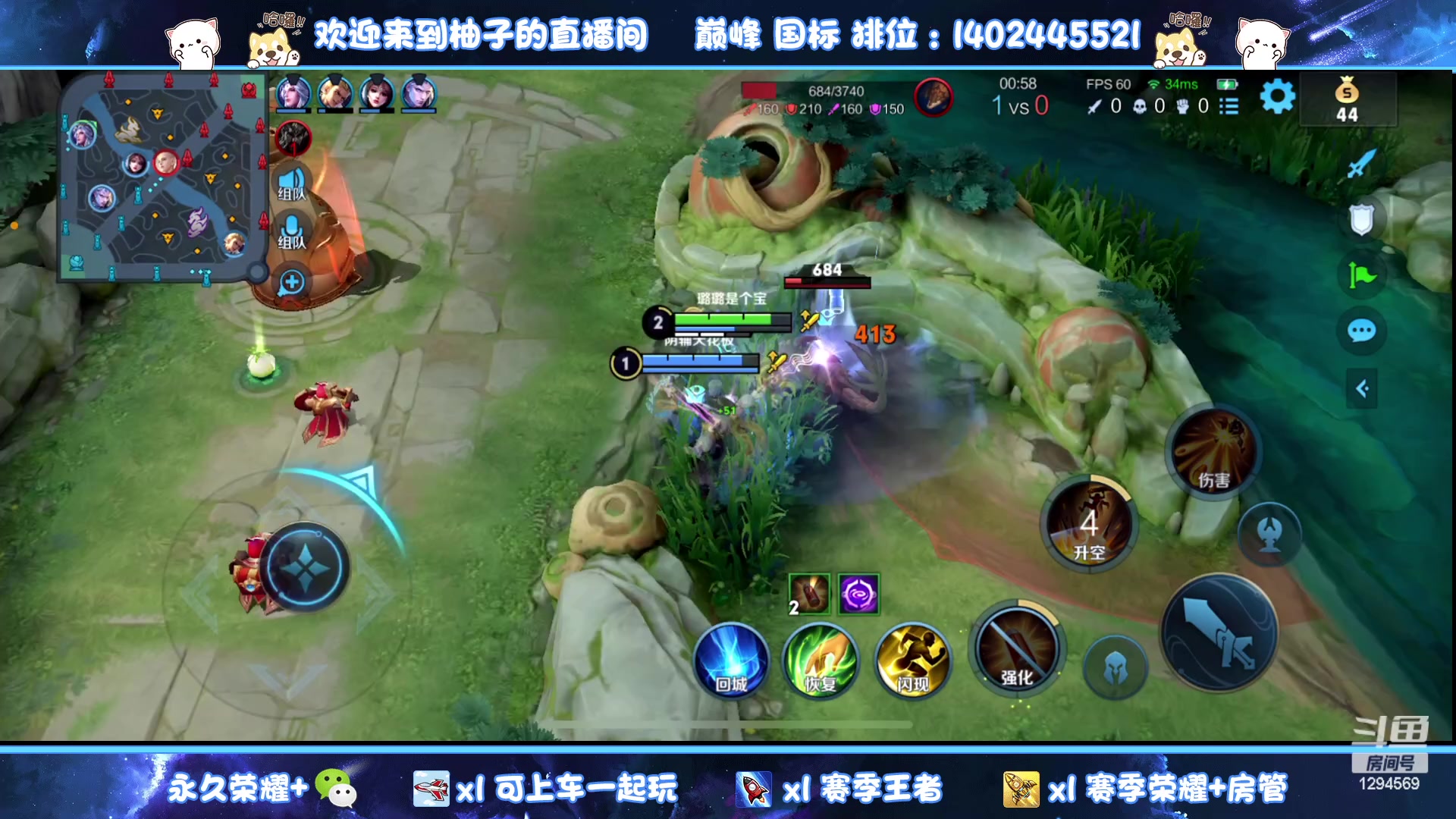 【2023-06-22 20点场】毕竟是柚子：剑指2100！做六点开巅峰的男人！