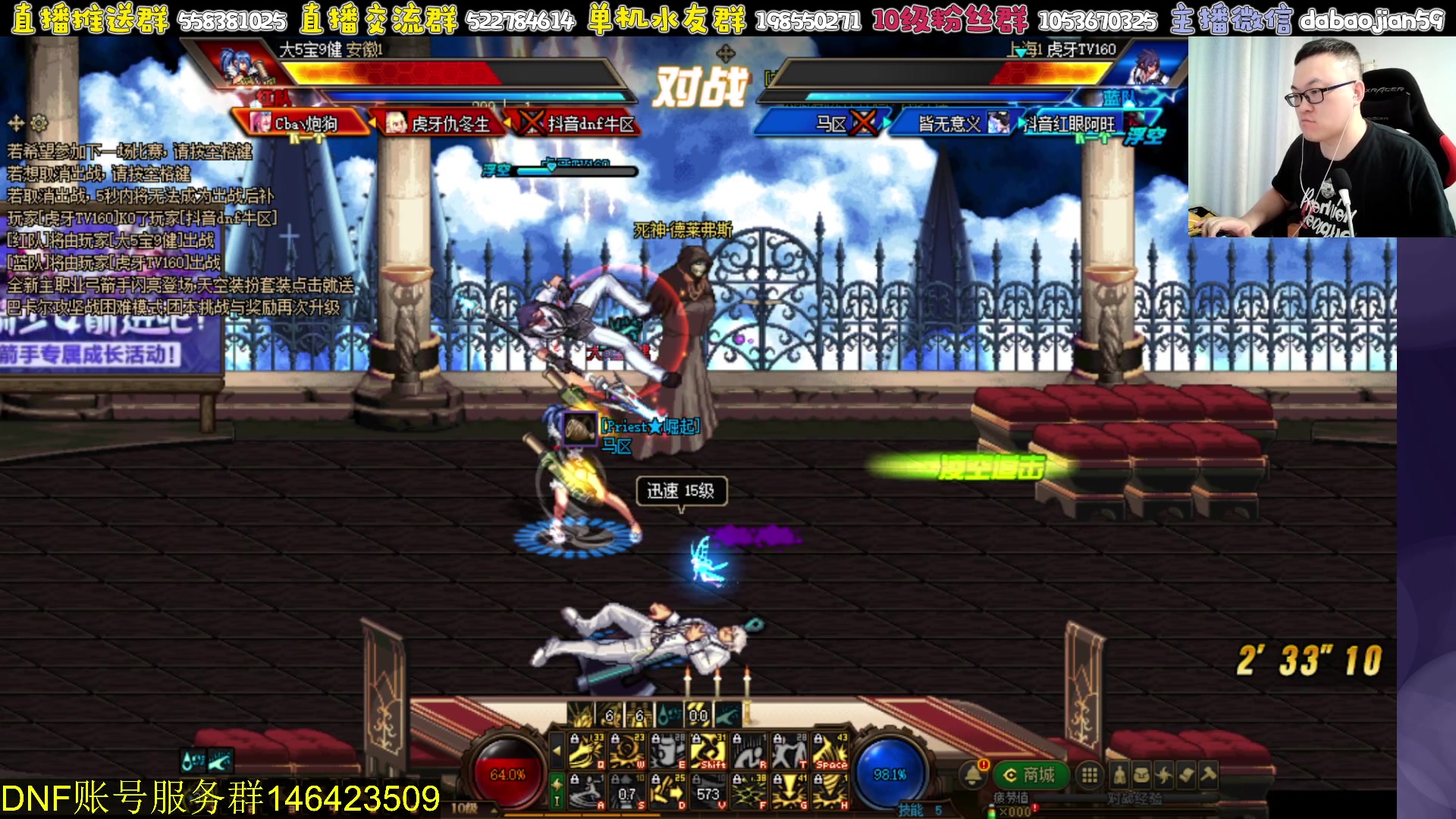 【2023-06-22 19点场】武神59：端午安康 无敌4V4 加点将！！！