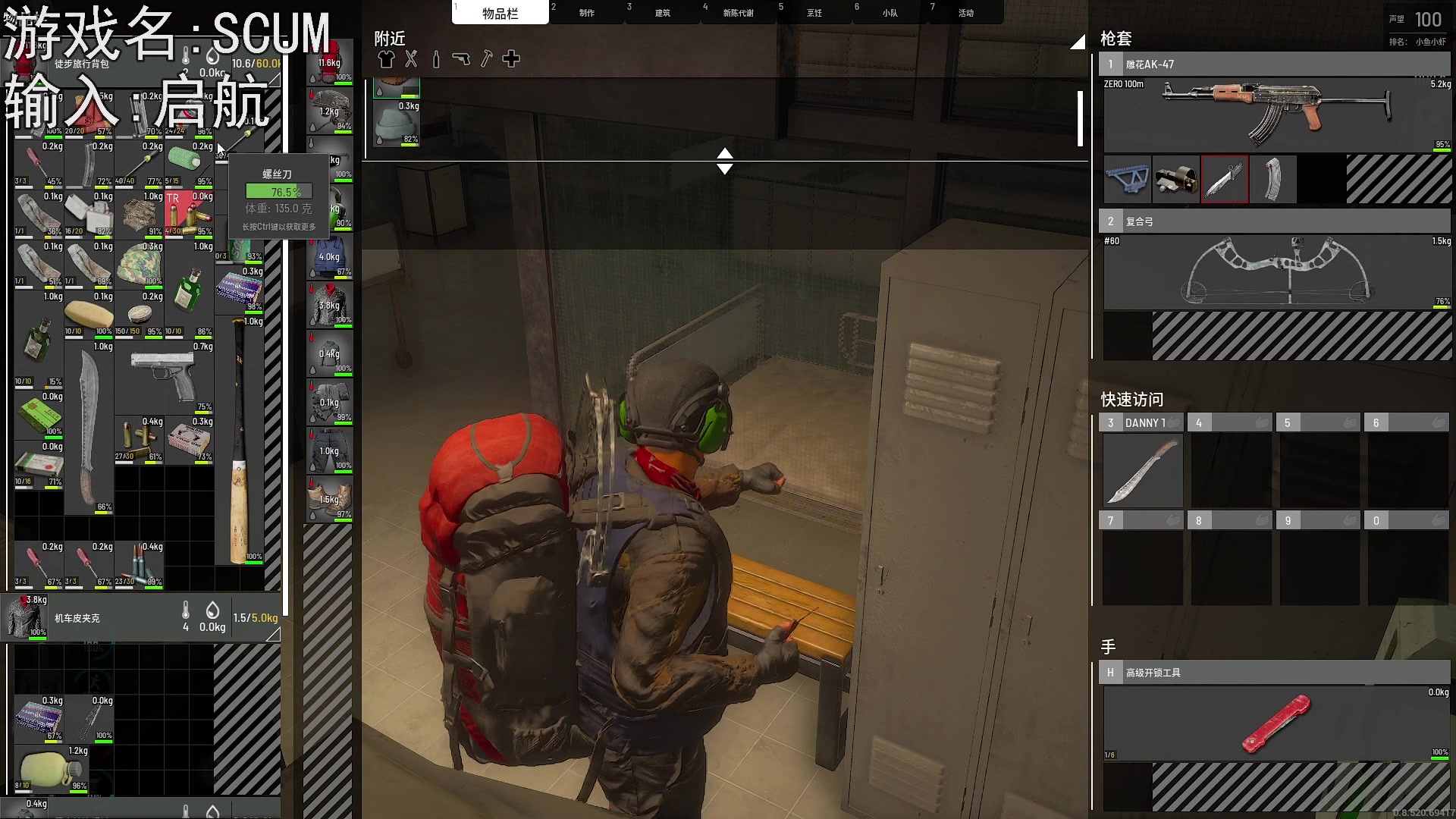 【2023-06-22 21点场】巴格拉斯：热爱生活，走进巴叔