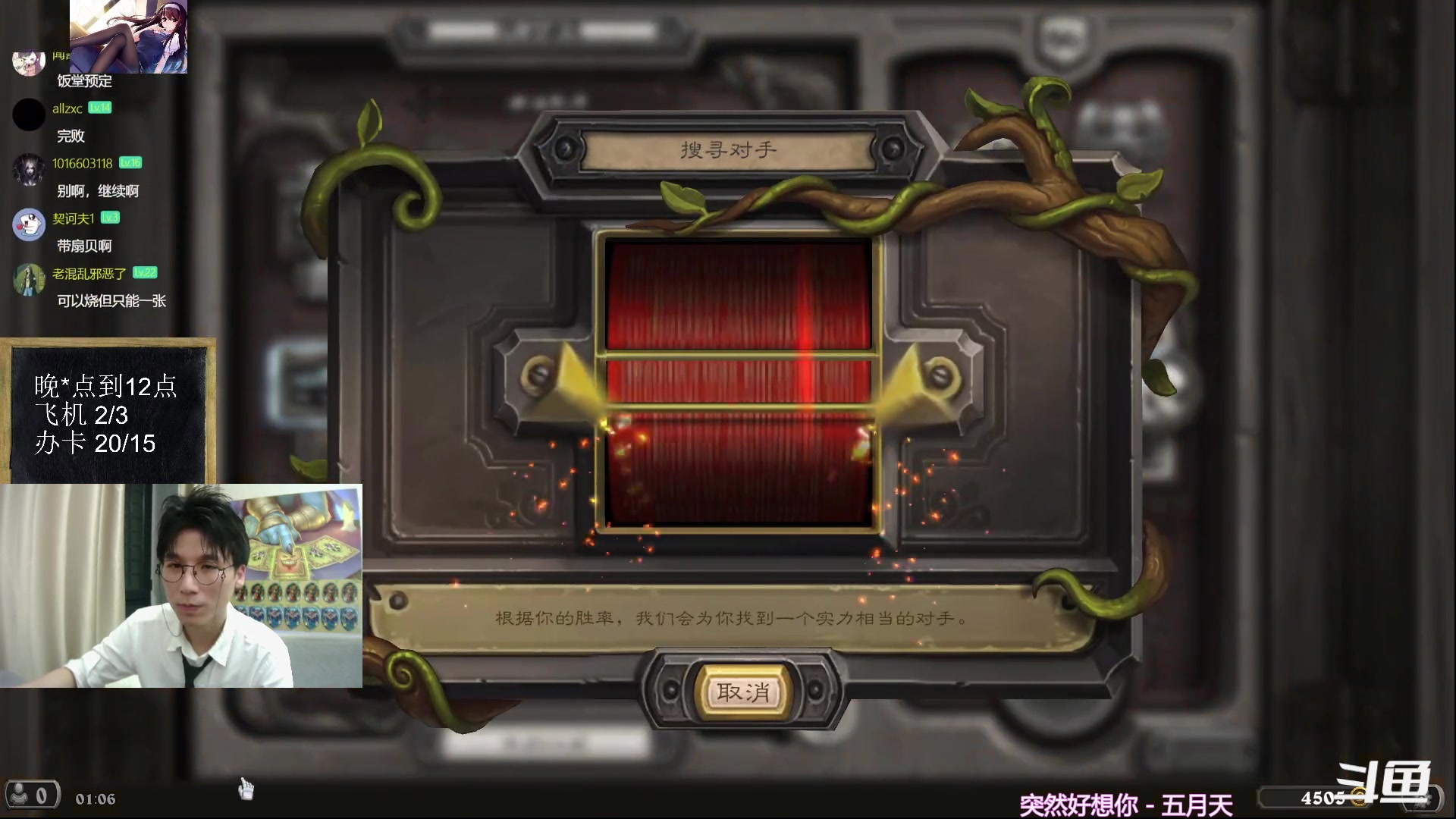 【2023-06-22 01点场】神棍老师麦迪文：神棍老师：偶尔迟到的直播间