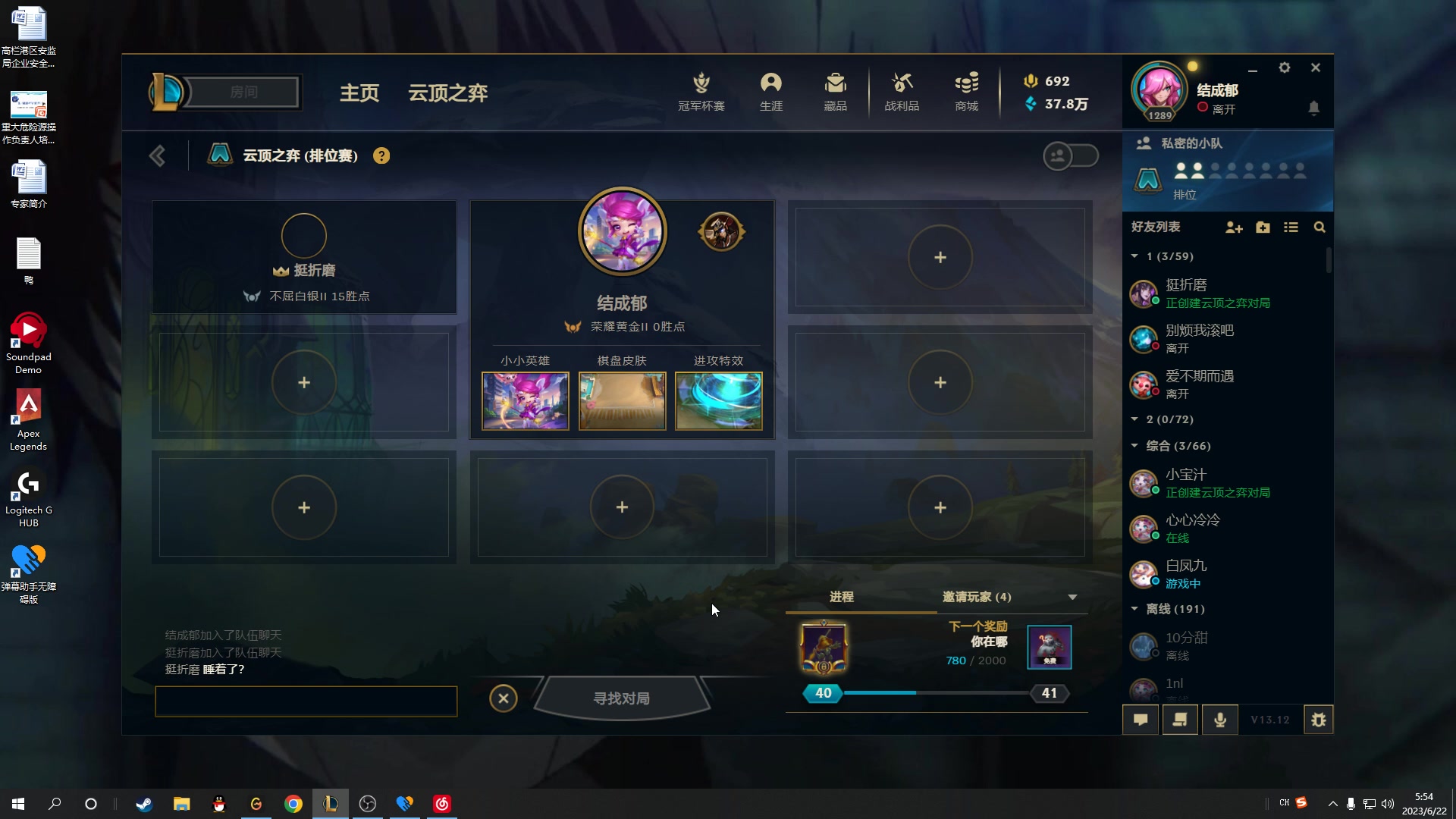 【2023-06-22 05点场】结成郁丶：Coalesce