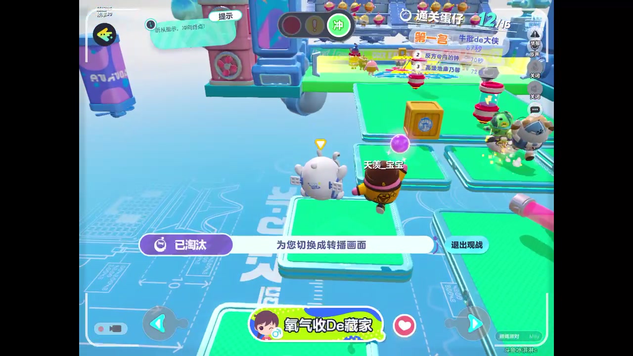 【2023-06-22 15点场】晴天冰淇淋c：我就是神仙颜值担当